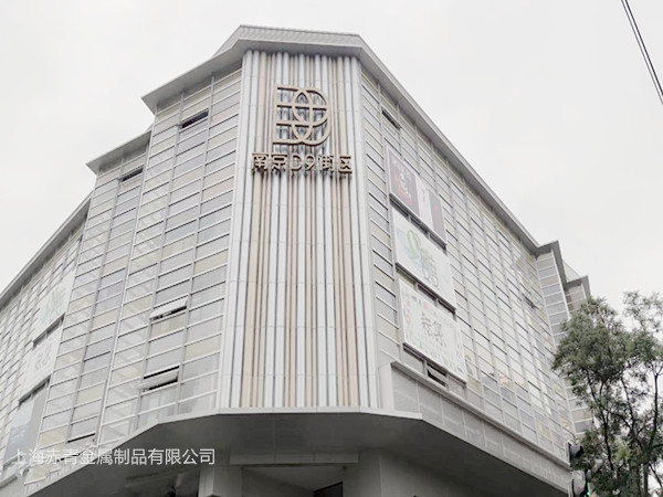 南京D9街區輕奢金屬風(圖1)